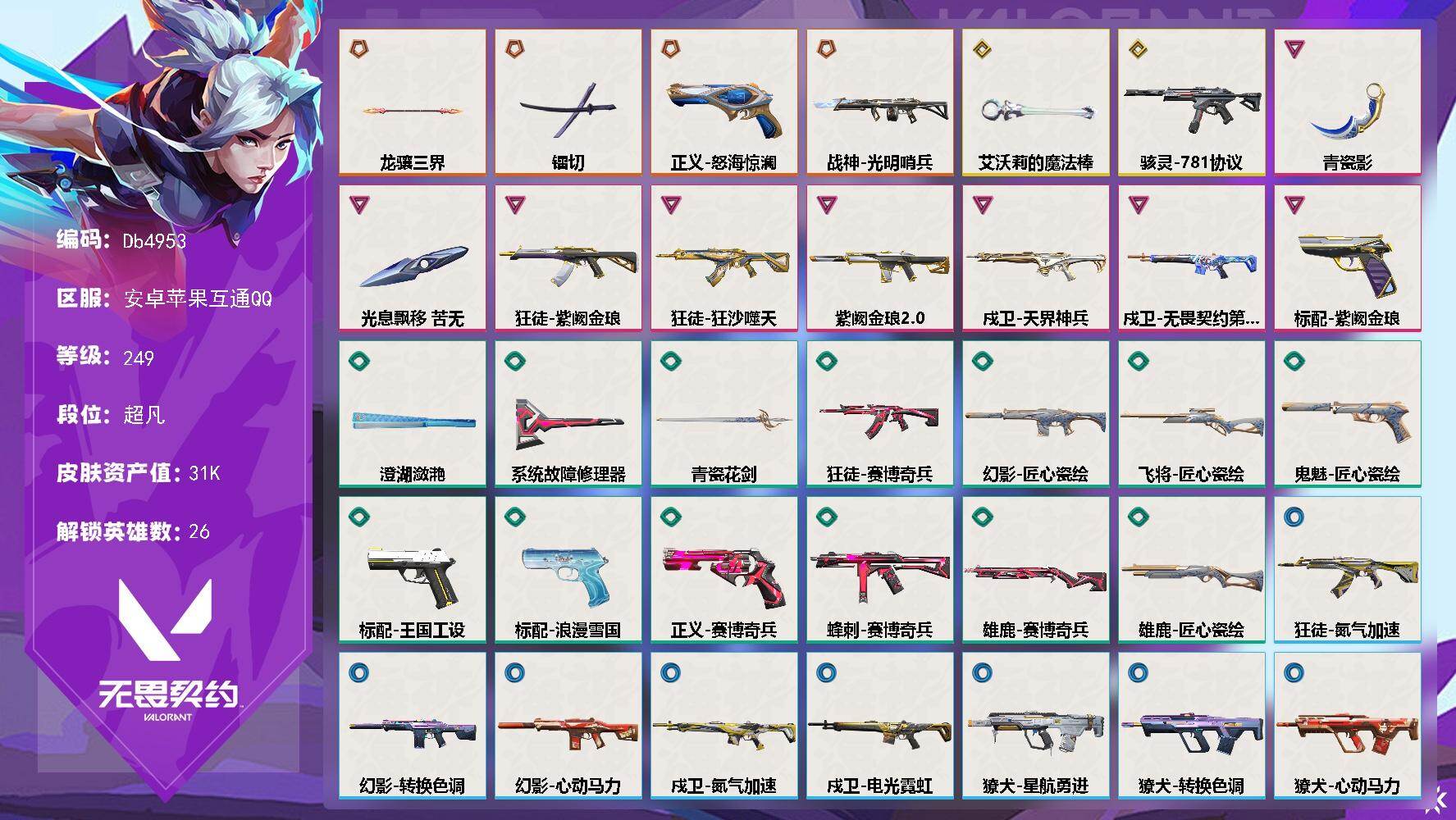 优选商品