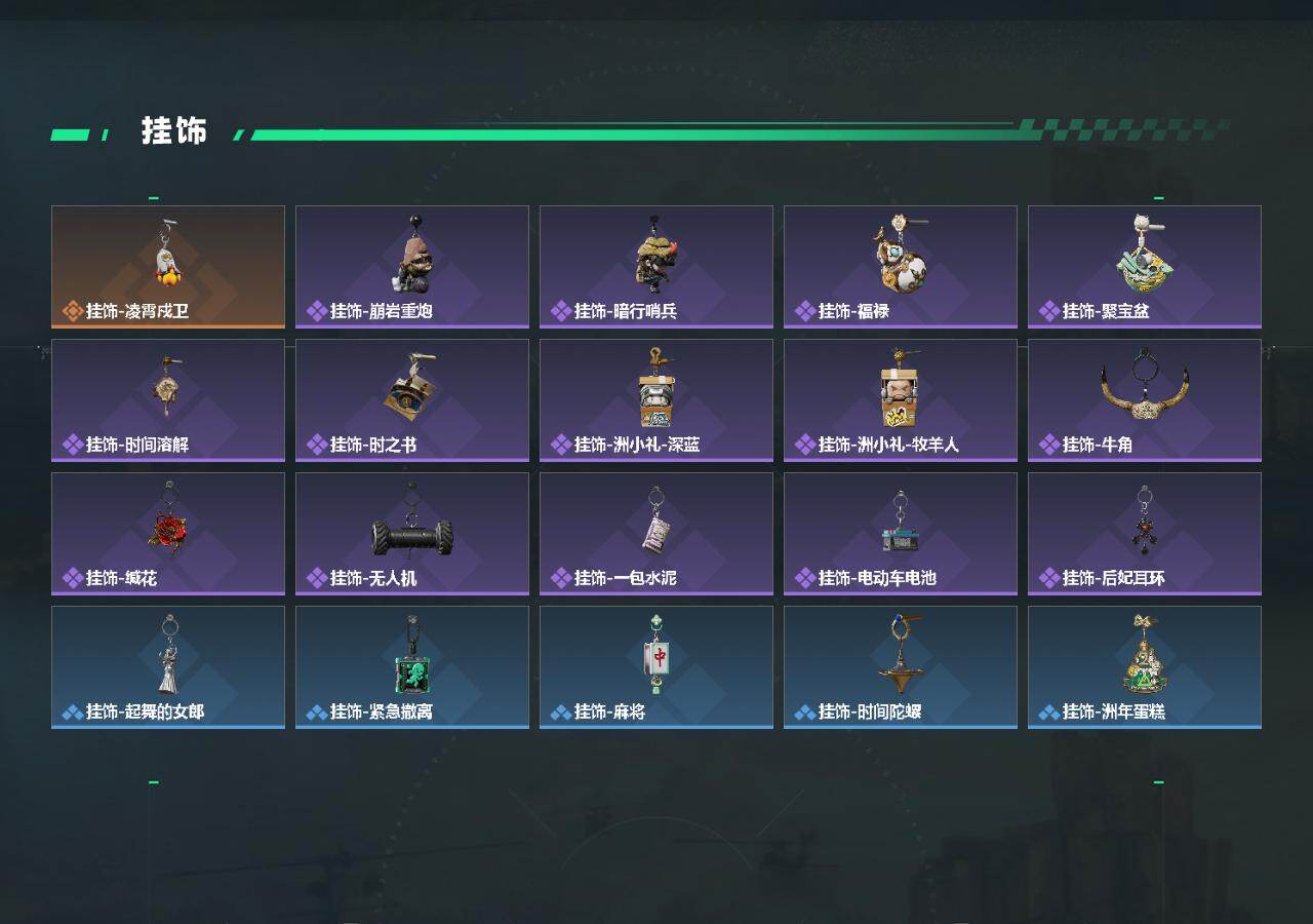 SJZEY4345641三角洲行动账号详情图3 SJZEY4345641三角洲行动账号详情图3