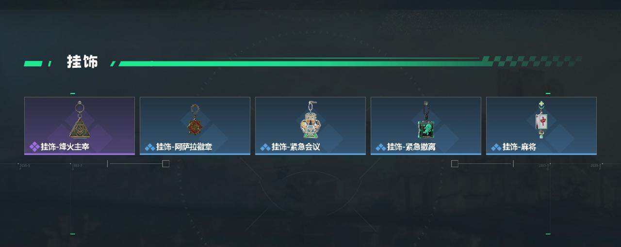 SJZMMN4345414三角洲行动账号详情图6 SJZMMN4345414三角洲行动账号详情图6