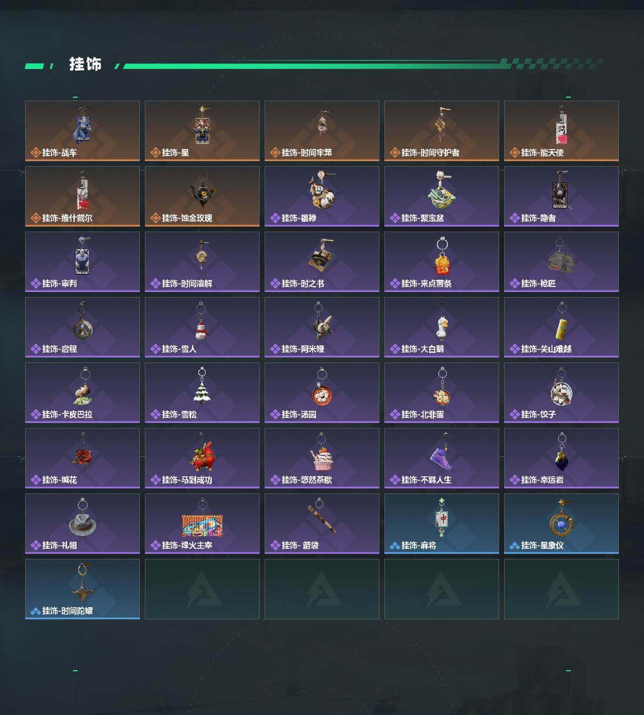 SJZEY4337607三角洲行动账号详情图5