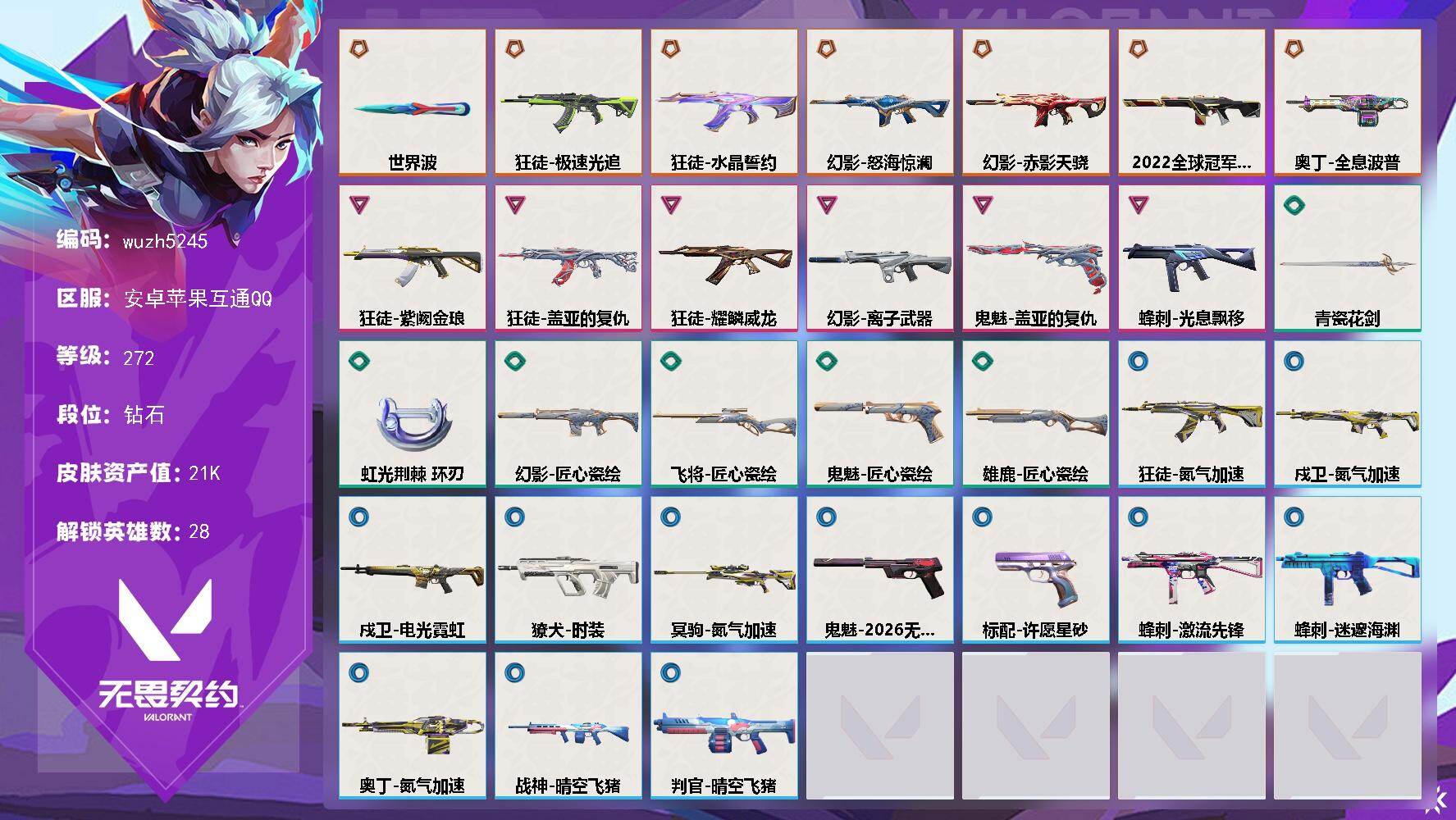 优选商品