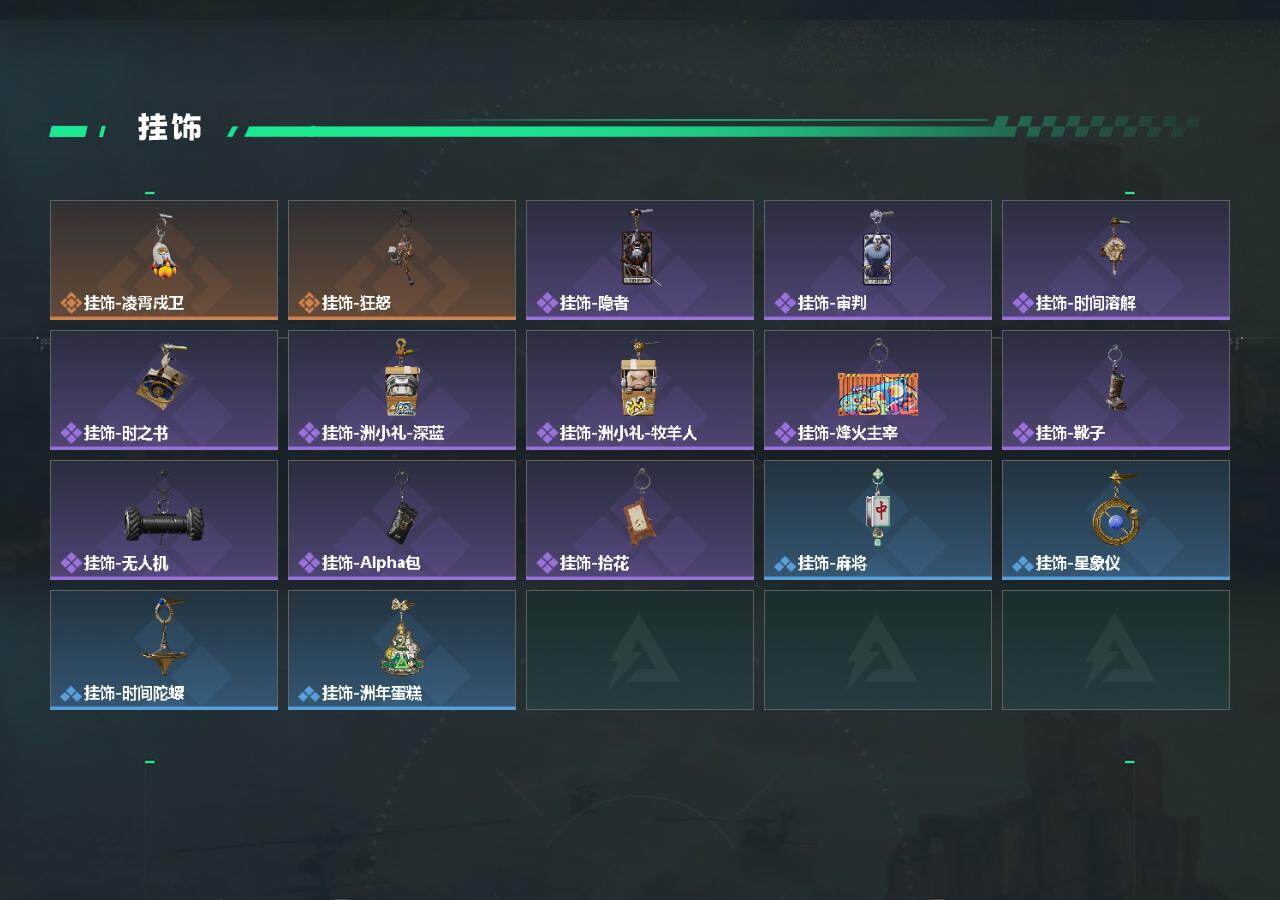 SJZEY4344665三角洲行动账号详情图3 SJZEY4344665三角洲行动账号详情图3