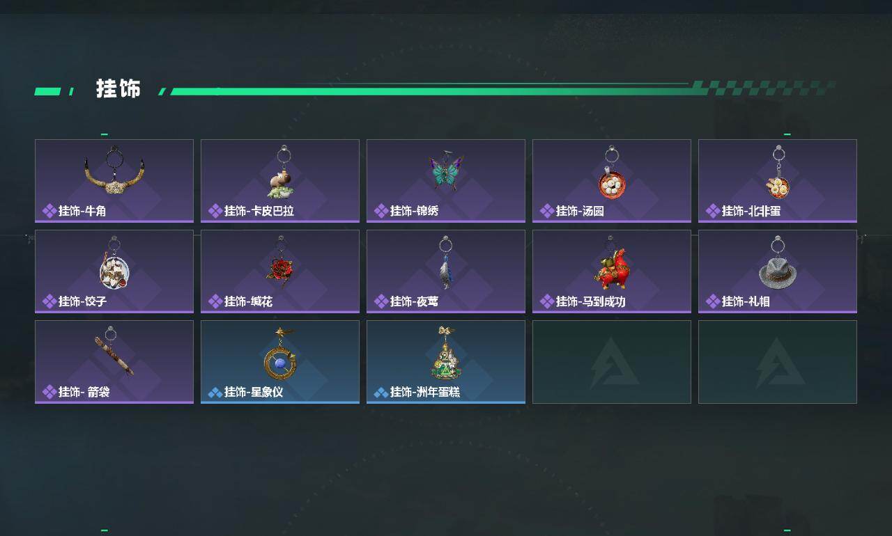 SJZYYT4340606三角洲行动账号详情图4 SJZYYT4340606三角洲行动账号详情图4