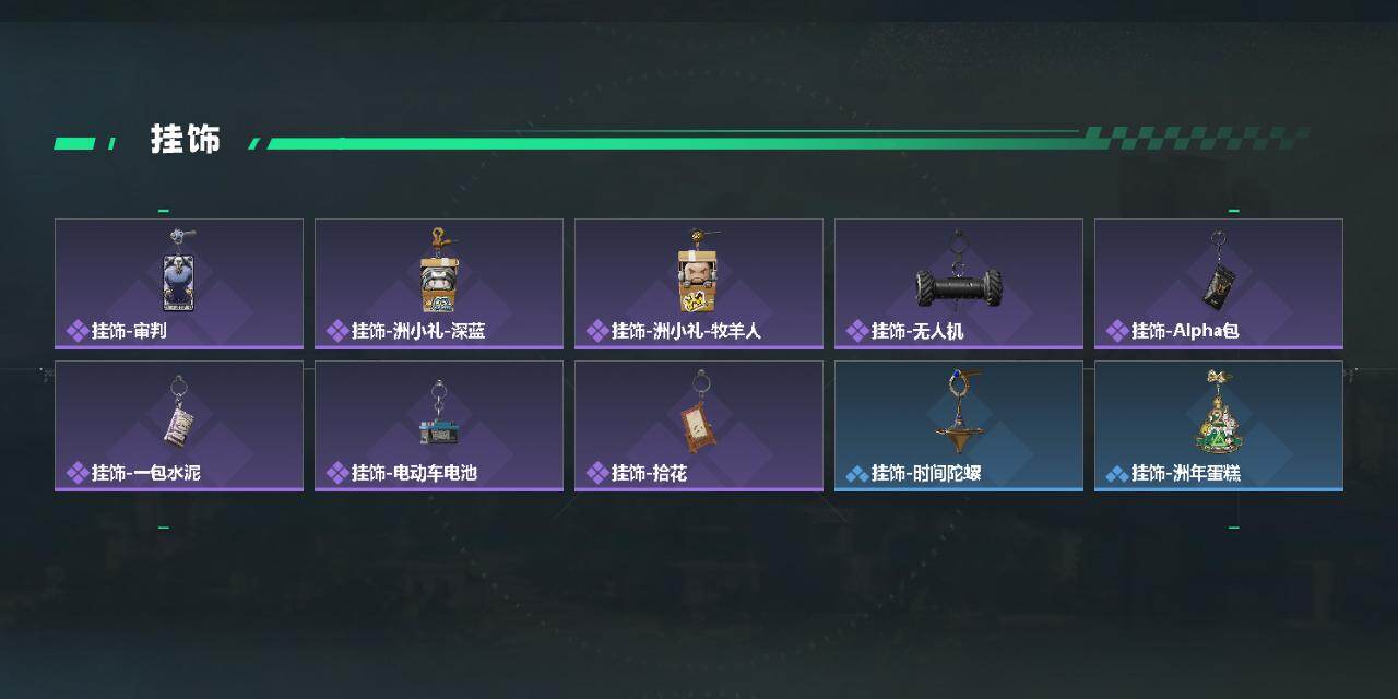 SJZEY4341078三角洲行动账号详情图3