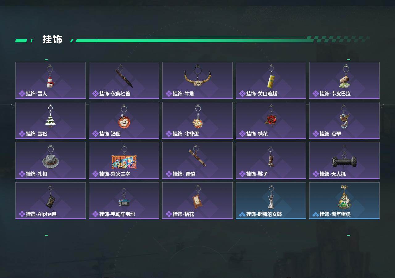 SJZQM4346764三角洲行动账号详情图6