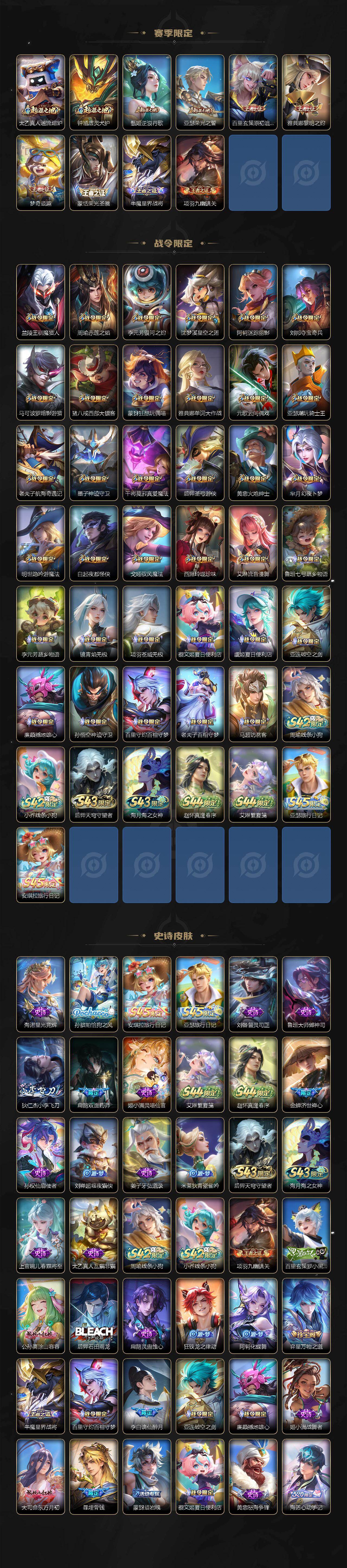 WZMMN4731331王者荣耀账号详情图5