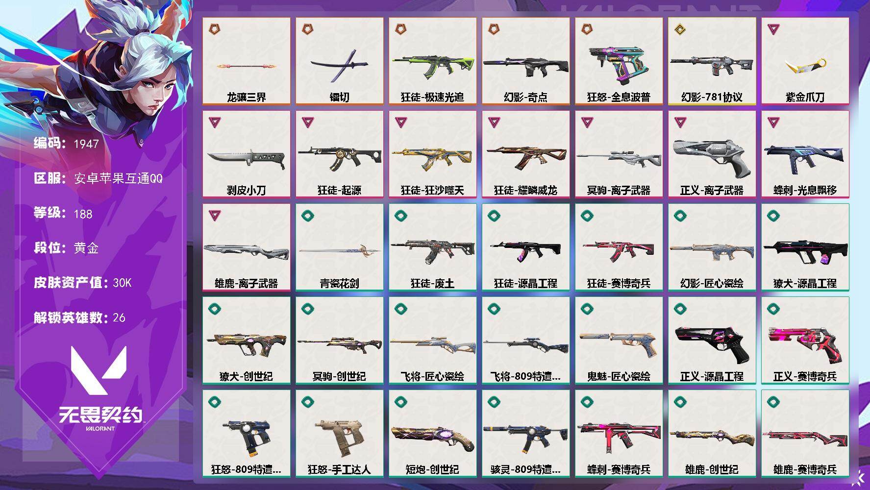 优选商品