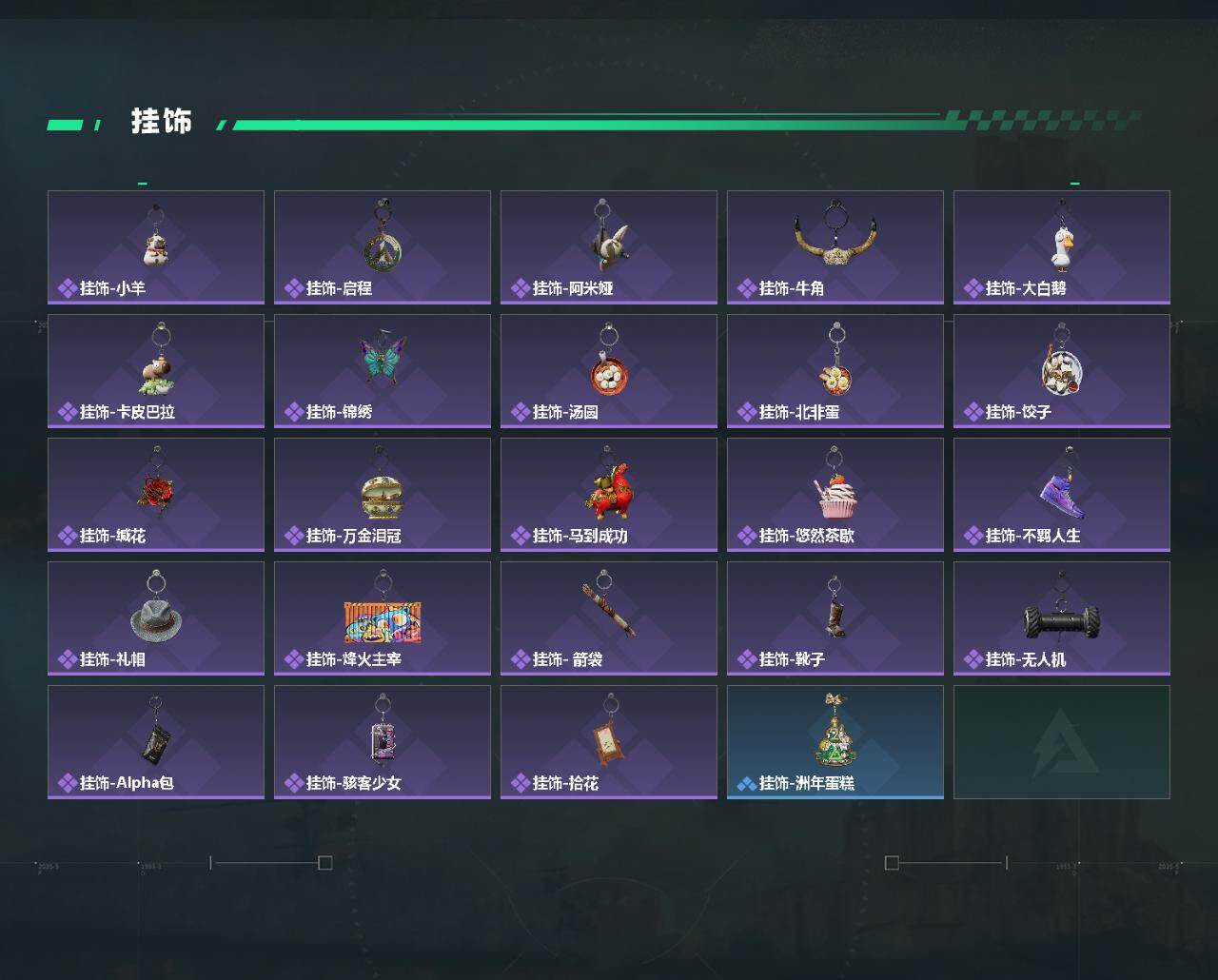 SJZMMN4344338三角洲行动账号详情图7 SJZMMN4344338三角洲行动账号详情图7