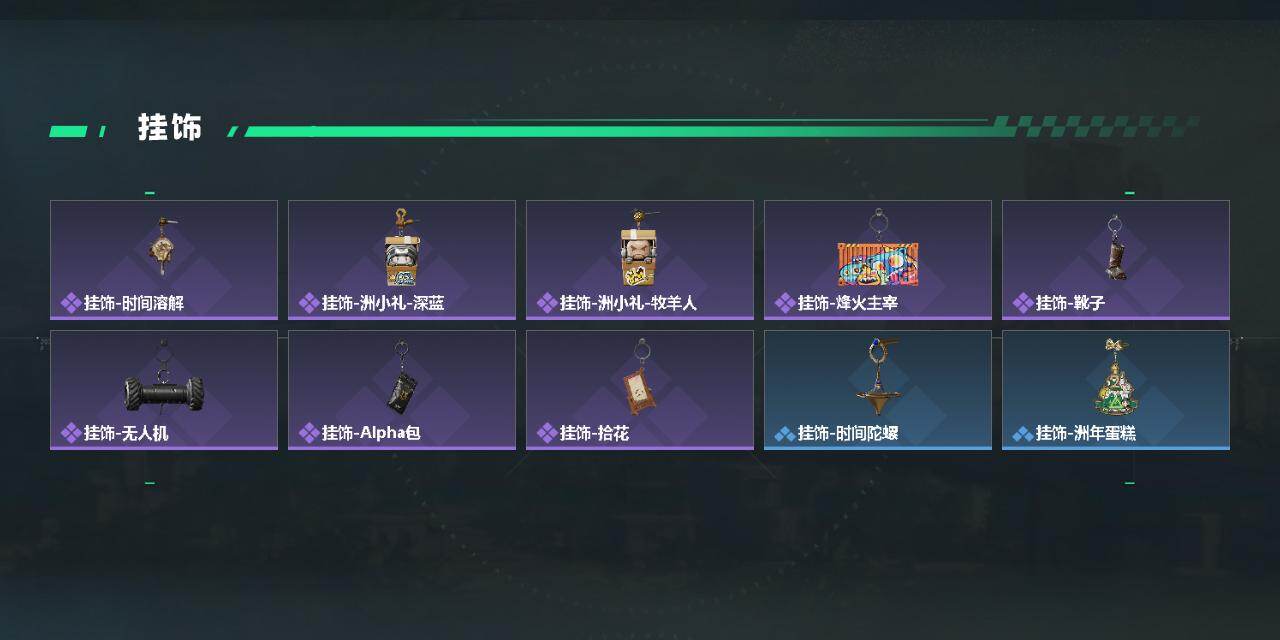 SJZMMN4347225三角洲行动账号详情图4 SJZMMN4347225三角洲行动账号详情图4