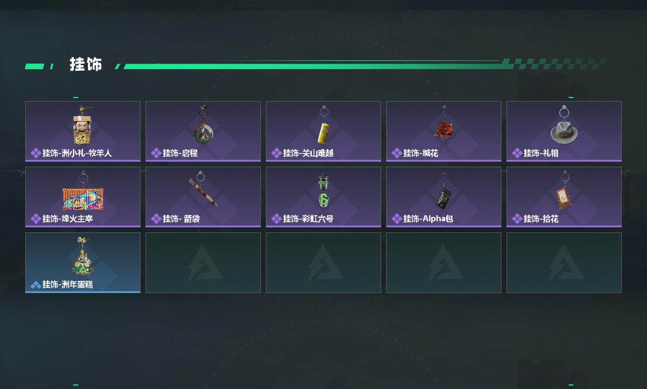 SJZEY4343780三角洲行动账号详情图4
