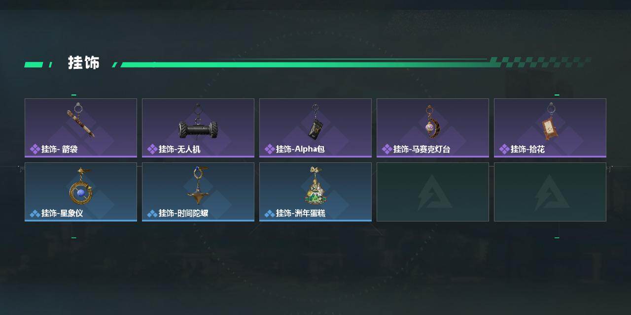 SJZMMN4345776三角洲行动账号详情图5 SJZMMN4345776三角洲行动账号详情图5