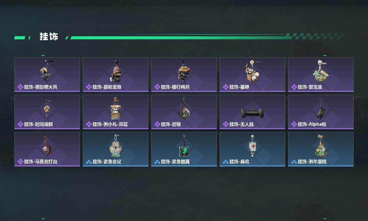 SJZEY4366089三角洲行动账号详情图4 SJZEY4366089三角洲行动账号详情图4