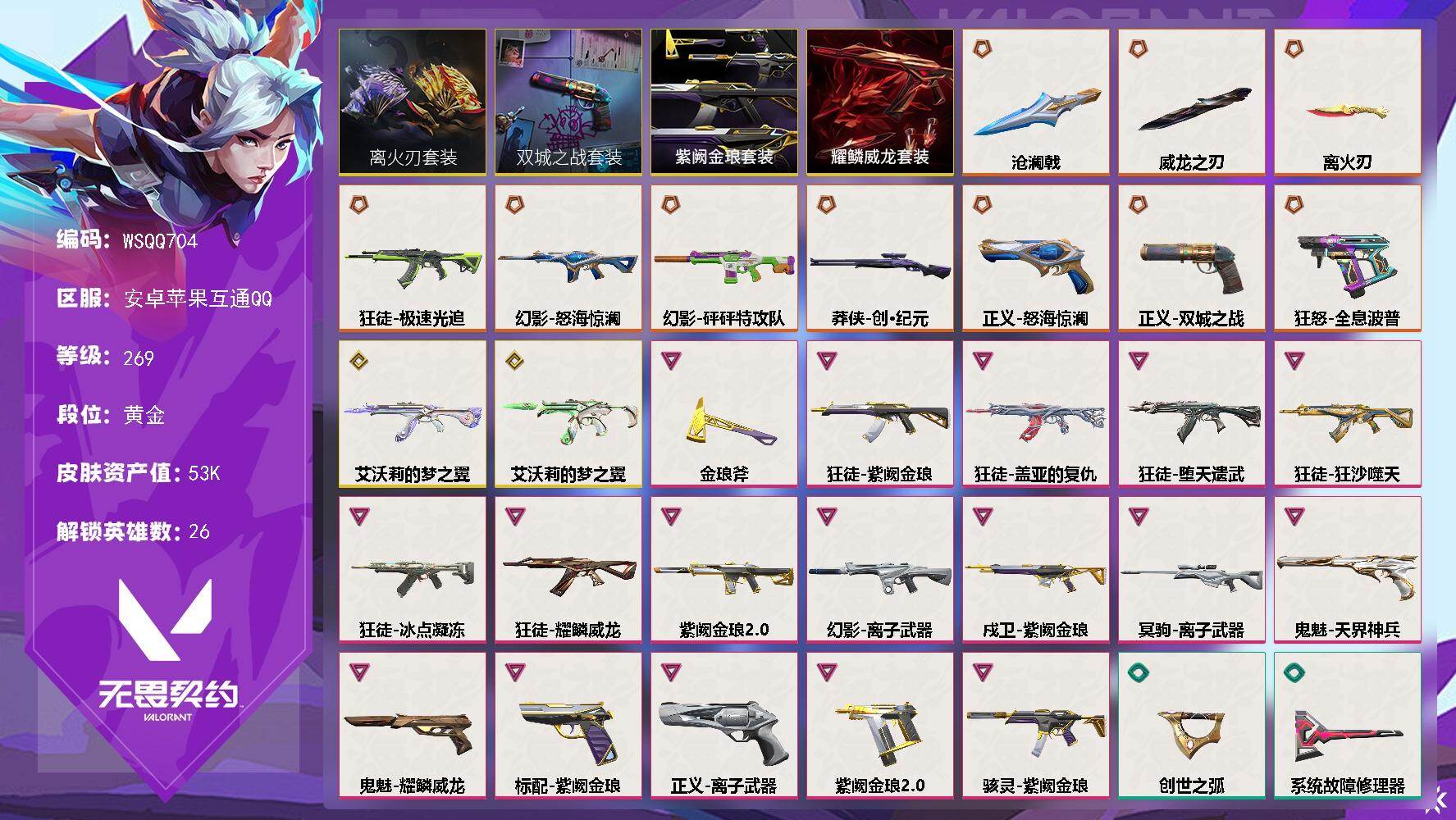 优选商品