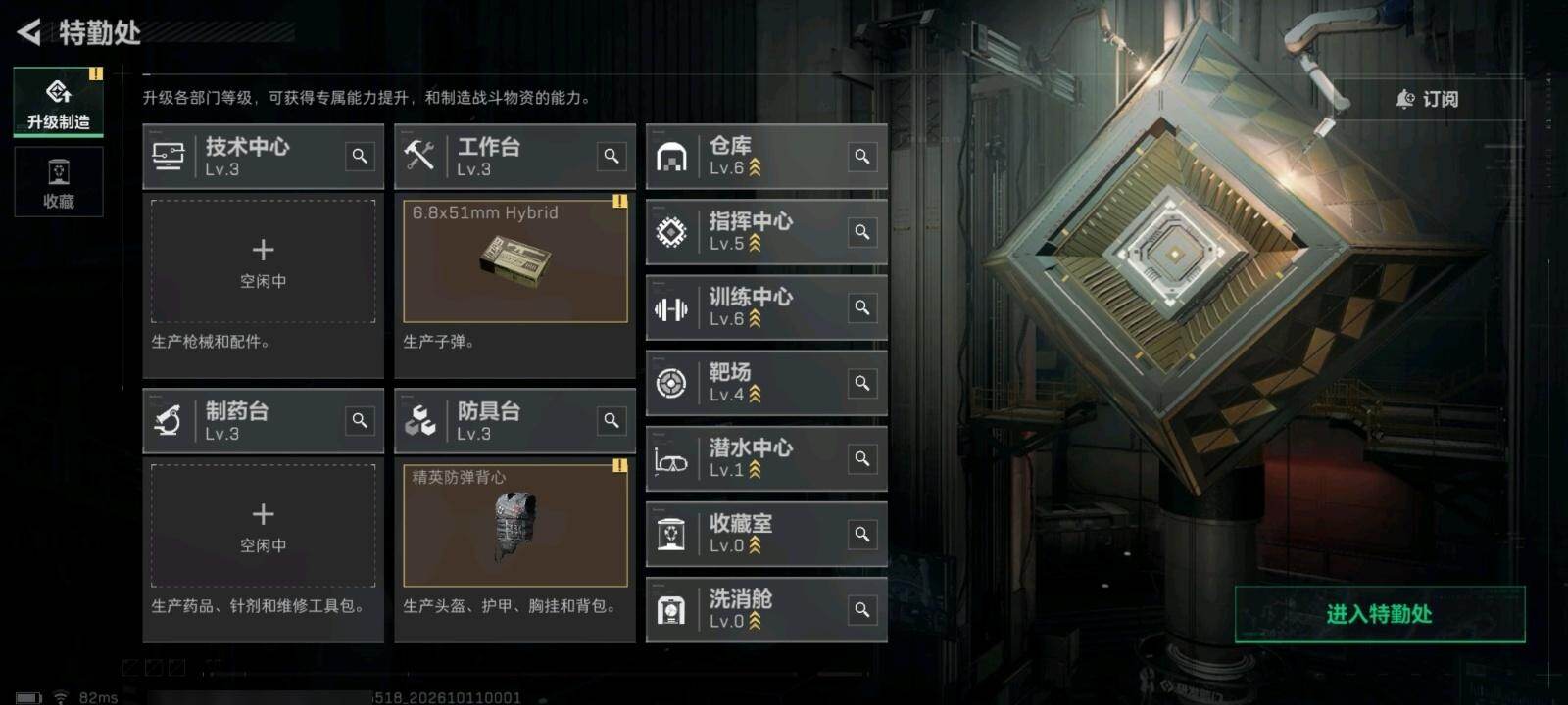 SJZMMN4346448三角洲行动账号详情图17 SJZMMN4346448三角洲行动账号详情图17