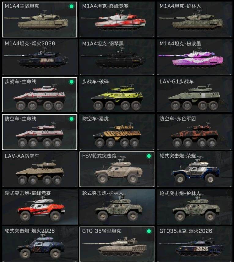 SJZMMN4346448三角洲行动账号详情图19 SJZMMN4346448三角洲行动账号详情图19