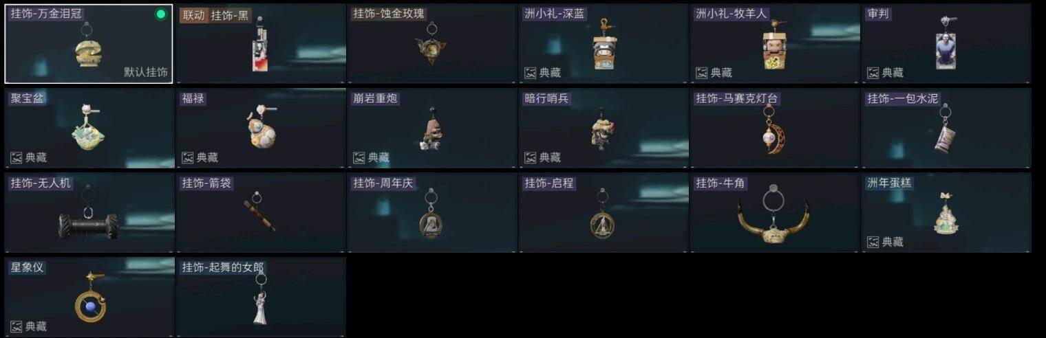 SJZMMN4346448三角洲行动账号详情图22 SJZMMN4346448三角洲行动账号详情图22