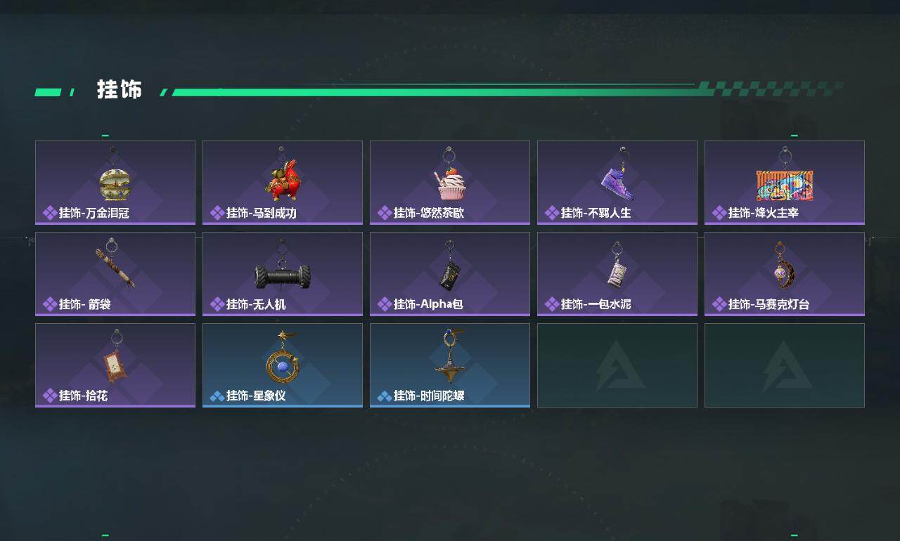 SJZMMN4346768三角洲行动账号详情图6 SJZMMN4346768三角洲行动账号详情图6
