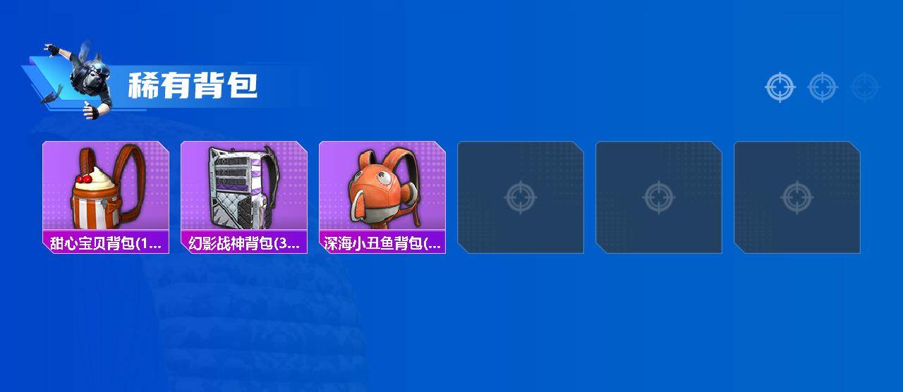 HPQM4431331和平精英账号详情图3 HPQM4431331和平精英账号详情图3
