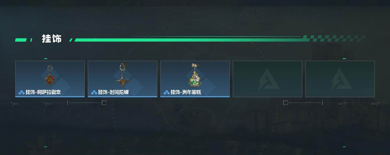 SJZYYT4347460三角洲行动账号详情图3 SJZYYT4347460三角洲行动账号详情图3