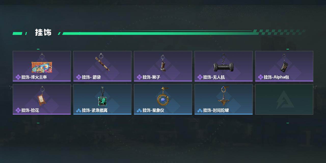 SJZQM4347233三角洲行动账号详情图3