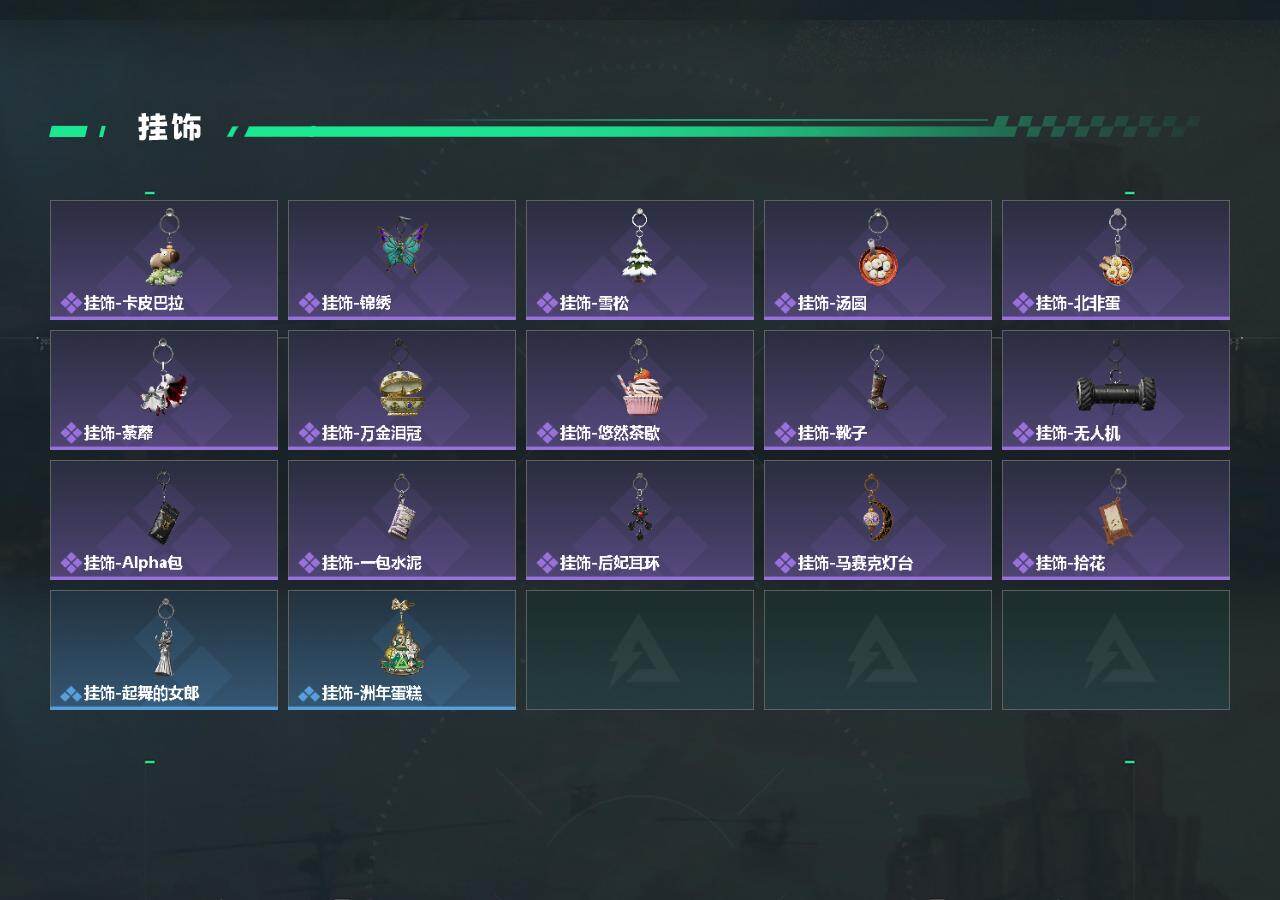 SJZMMN4347549三角洲行动账号详情图7 SJZMMN4347549三角洲行动账号详情图7