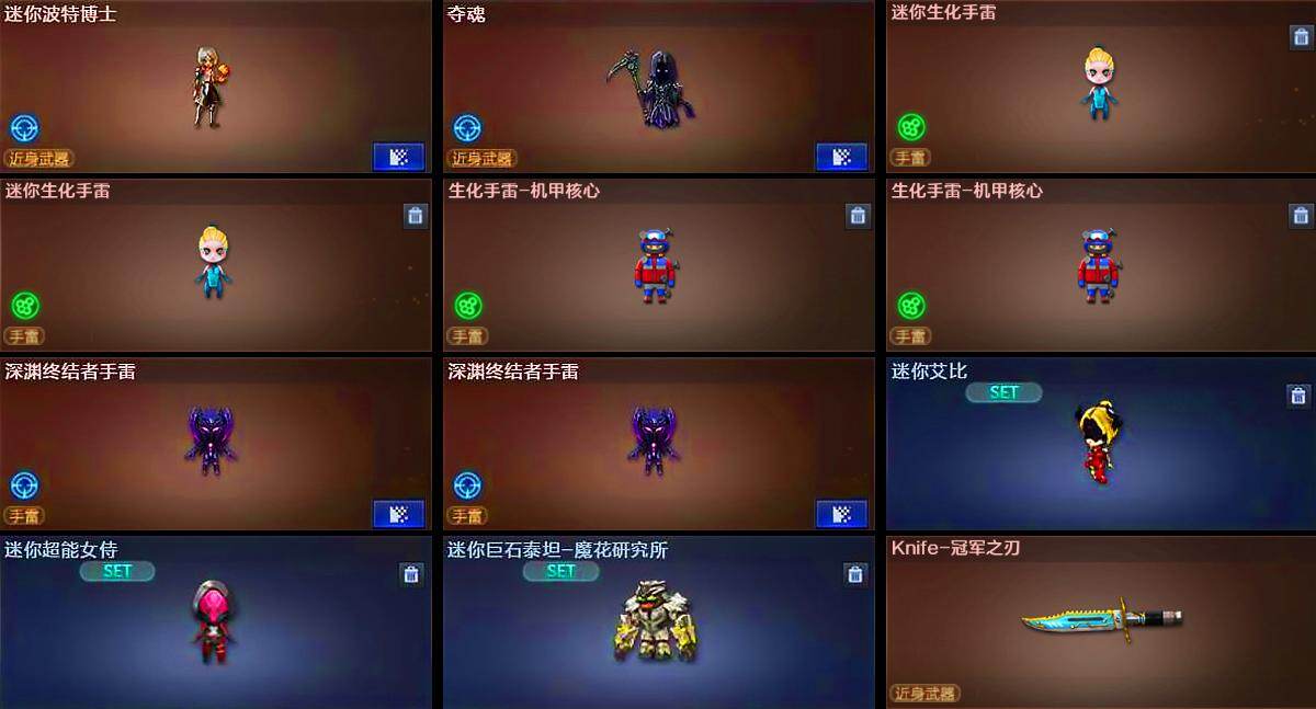 CFEY4114519穿越火线账号详情图10
