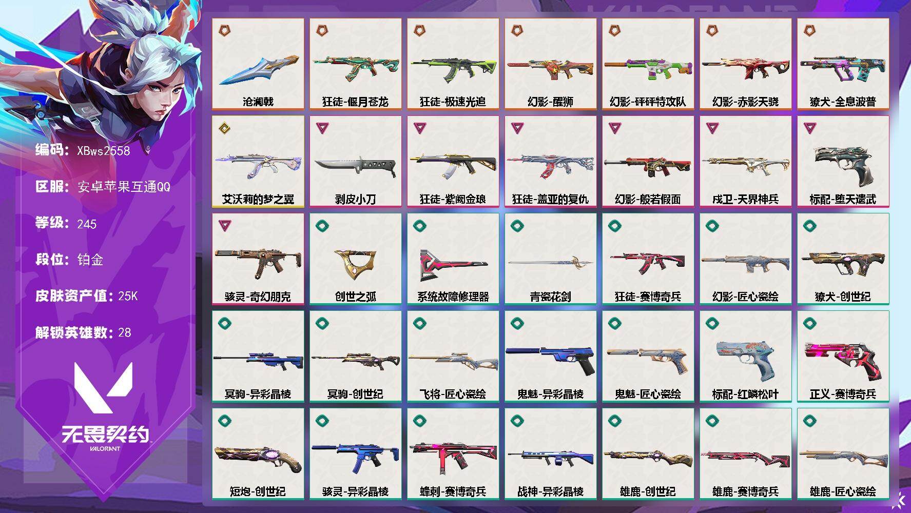 优选商品