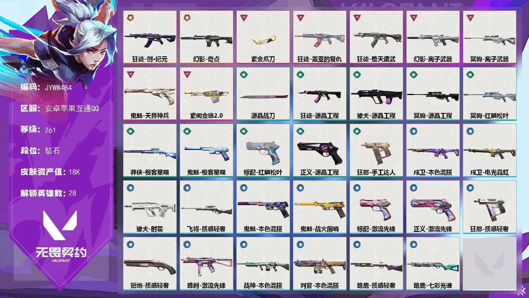 优选商品