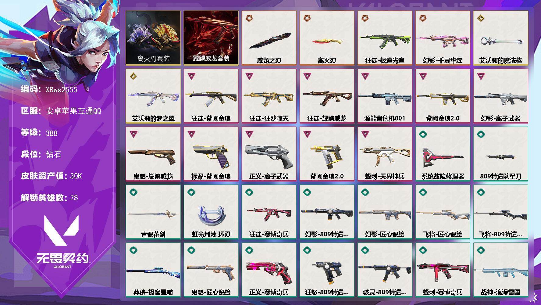 优选商品