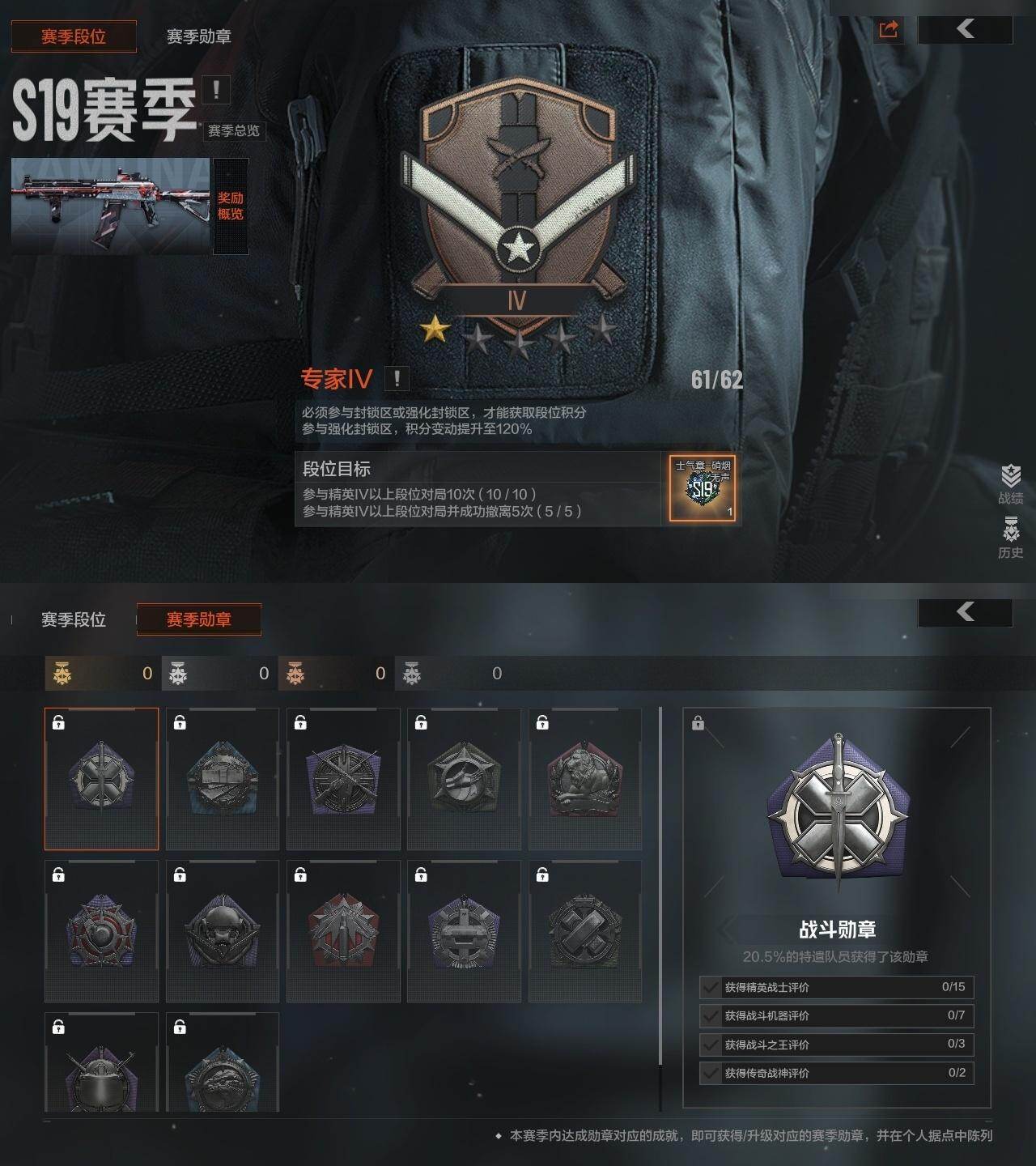 AQMMN450551暗区突围账号详情图4 AQMMN450551暗区突围账号详情图4