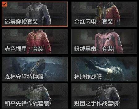 AQMMN450551暗区突围账号详情图5 AQMMN450551暗区突围账号详情图5