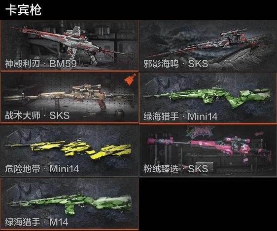 AQMMN450551暗区突围账号详情图11 AQMMN450551暗区突围账号详情图11