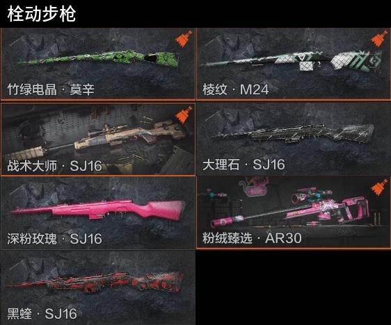 AQMMN450551暗区突围账号详情图14 AQMMN450551暗区突围账号详情图14
