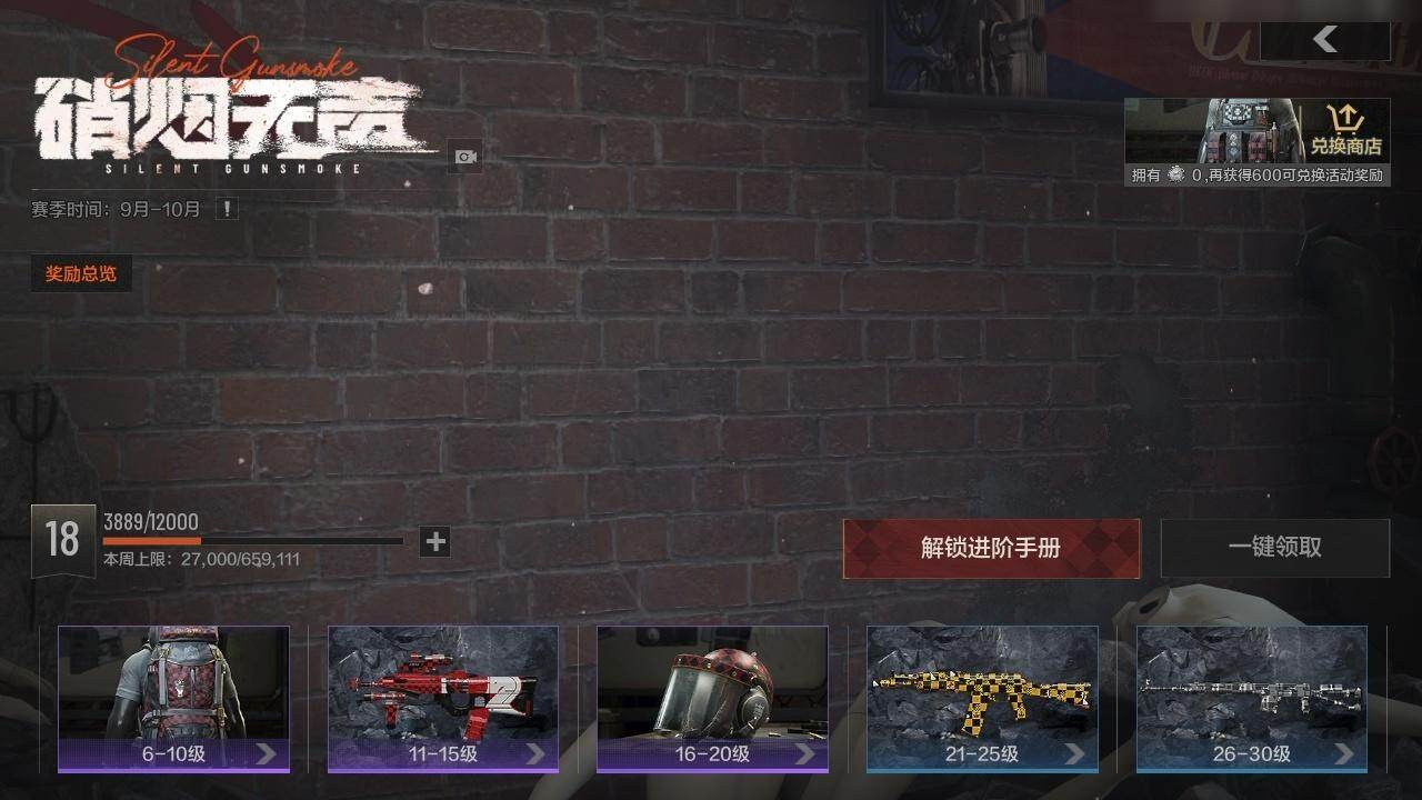 AQMMN450551暗区突围账号详情图15 AQMMN450551暗区突围账号详情图15