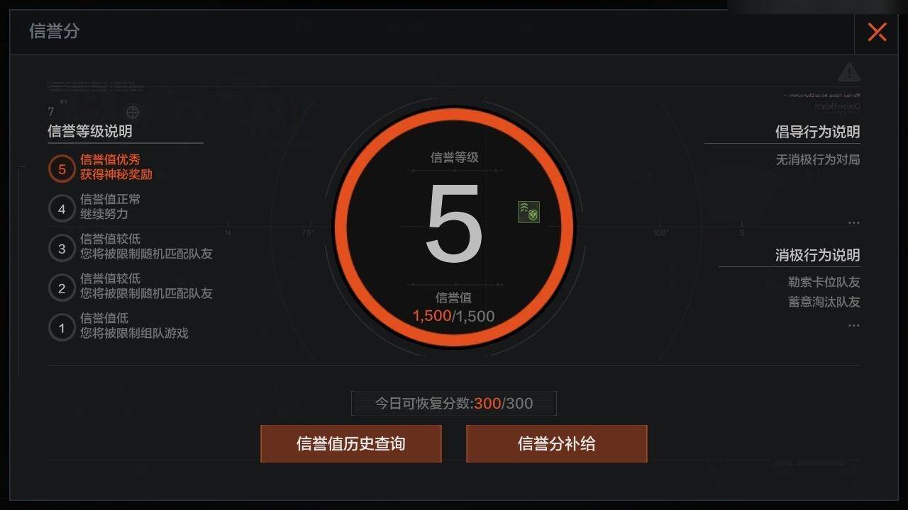 AQMMN450551暗区突围账号详情图16 AQMMN450551暗区突围账号详情图16