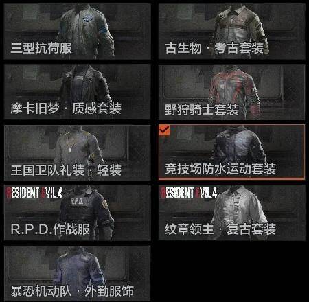 AQMMN450548暗区突围账号详情图5 AQMMN450548暗区突围账号详情图5
