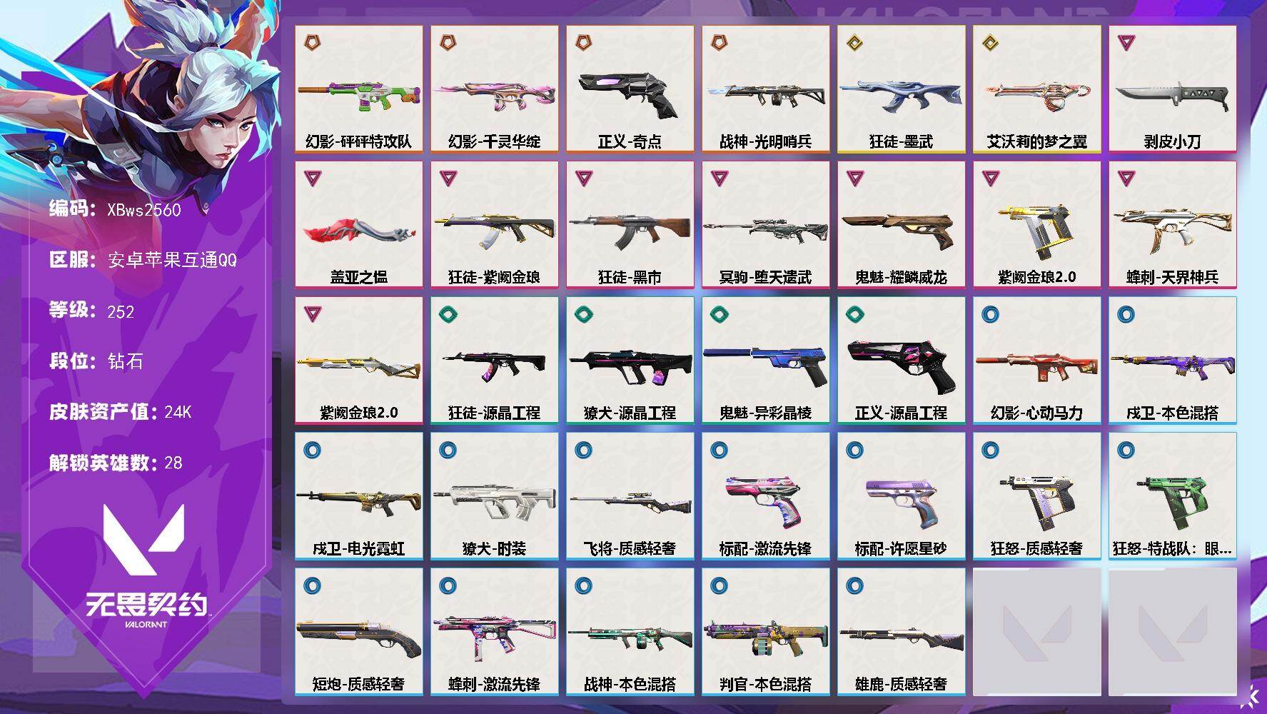 优选商品