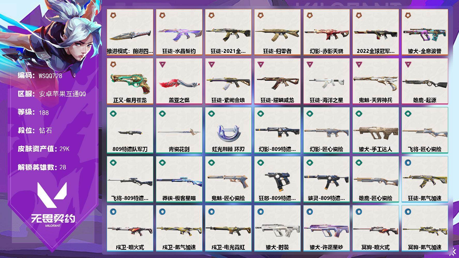 优选商品