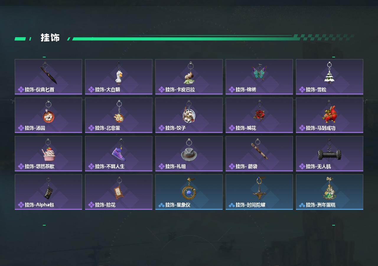 SJZMMN4350971三角洲行动账号详情图8 SJZMMN4350971三角洲行动账号详情图8