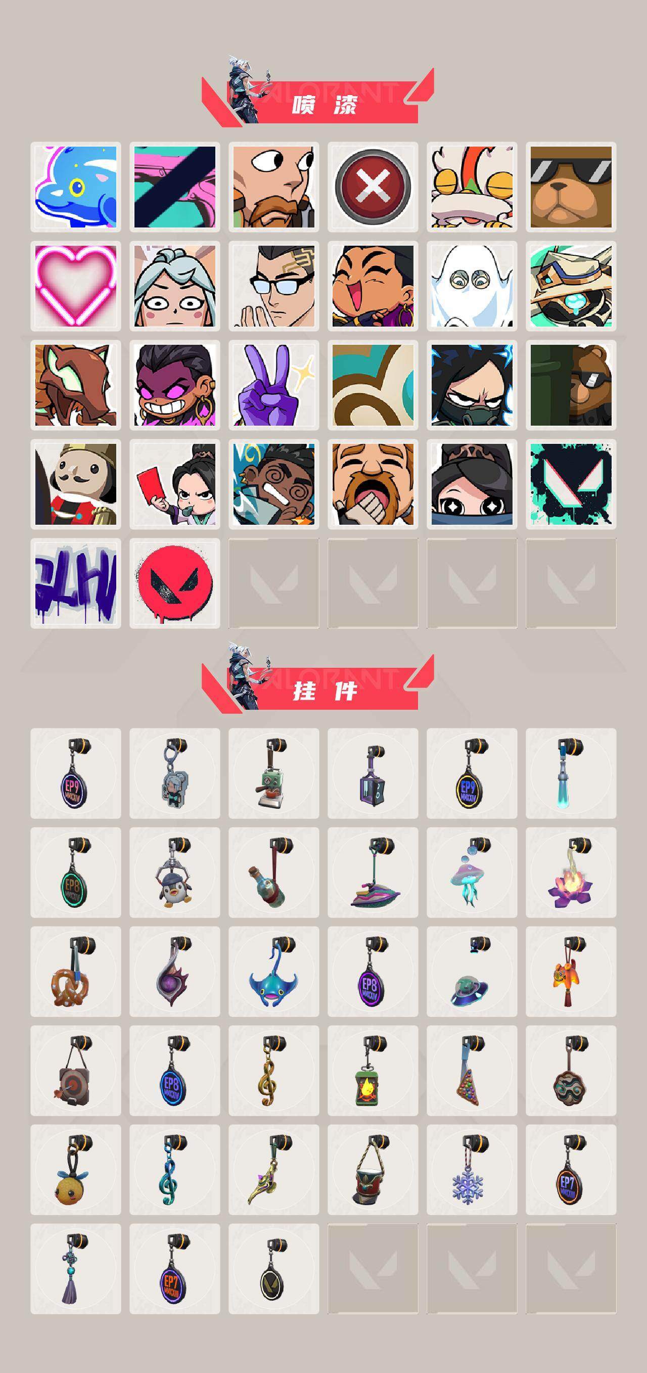 WWQYYT4148241无畏契约账号详情图4 WWQYYT4148241无畏契约账号详情图4