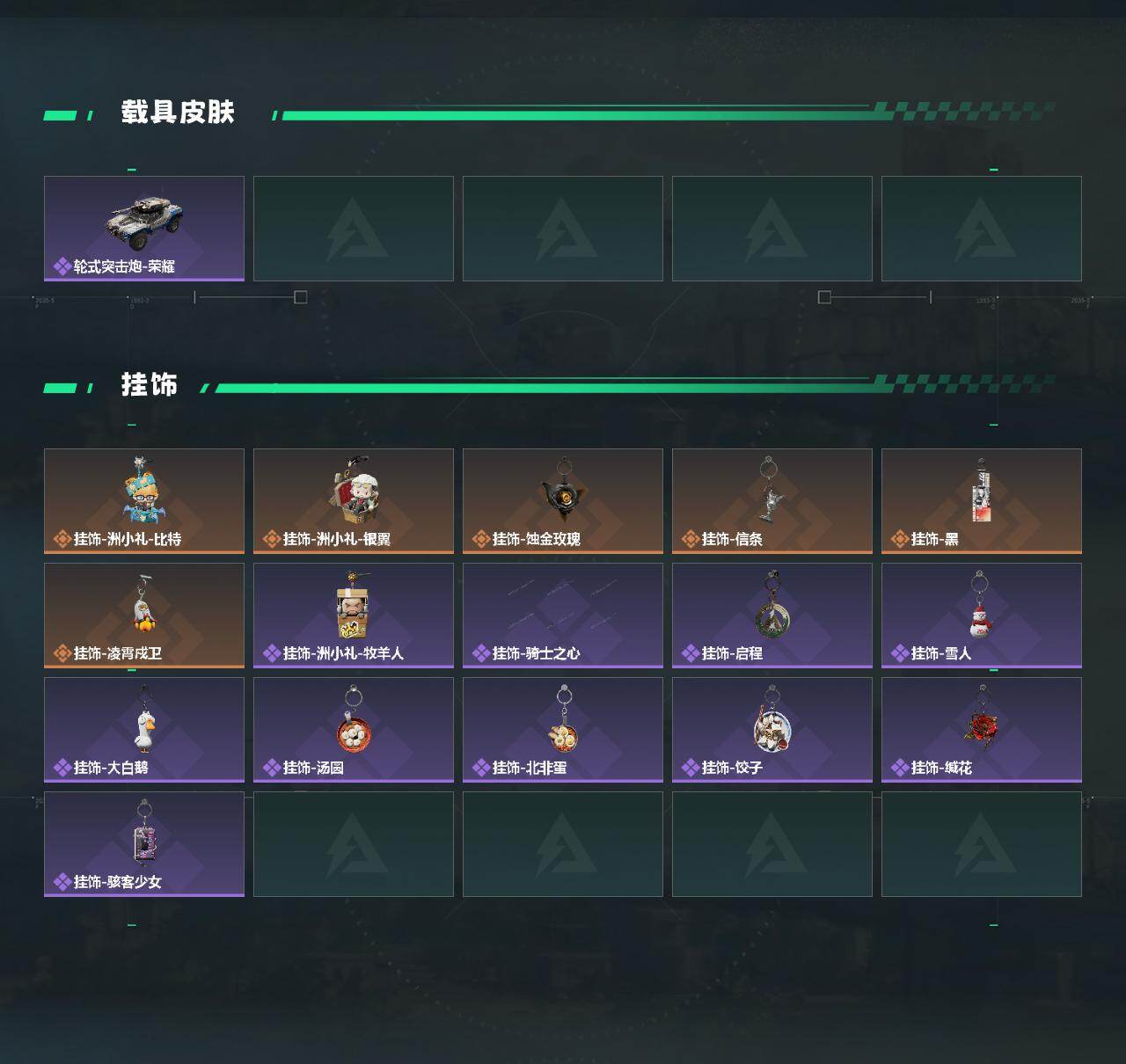 SJZMMN4351718三角洲行动账号详情图4 SJZMMN4351718三角洲行动账号详情图4