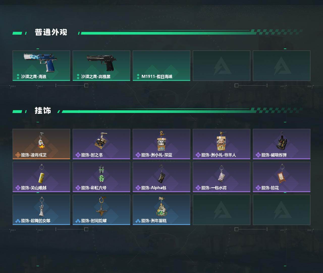 SJZMMN4363623三角洲行动账号详情图5 SJZMMN4363623三角洲行动账号详情图5