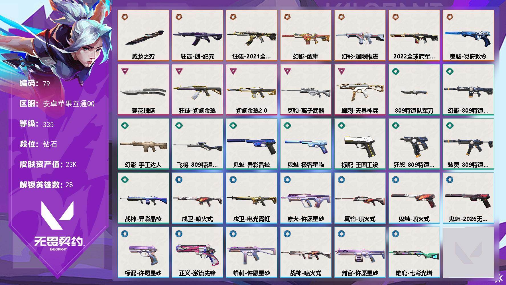 优选商品