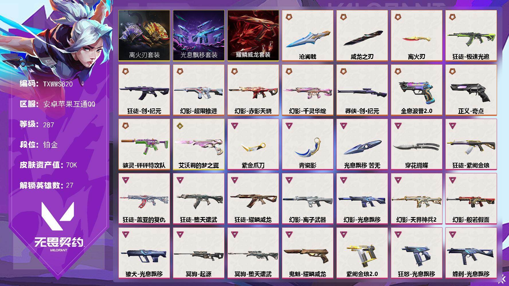 优选商品