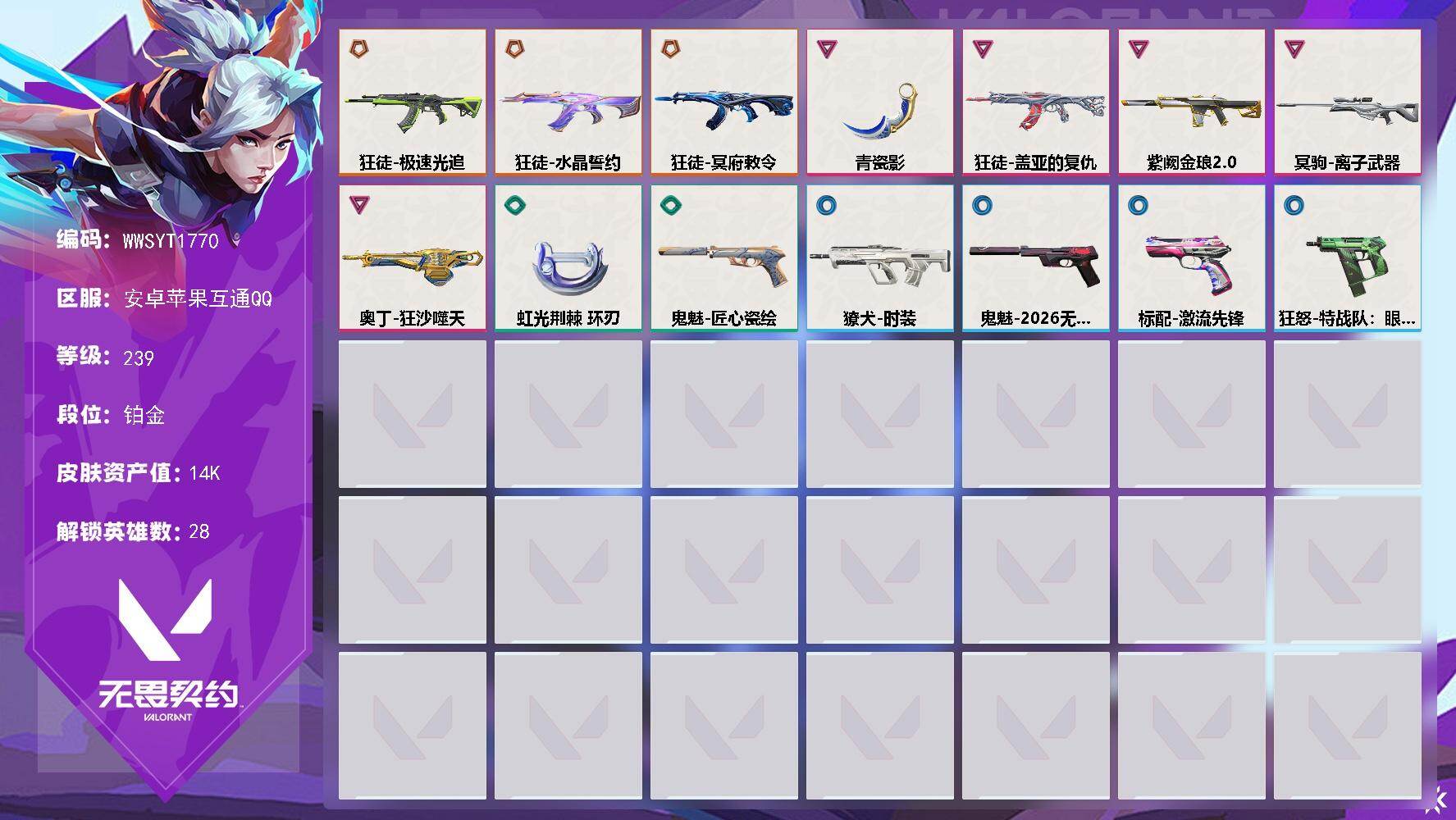 优选商品