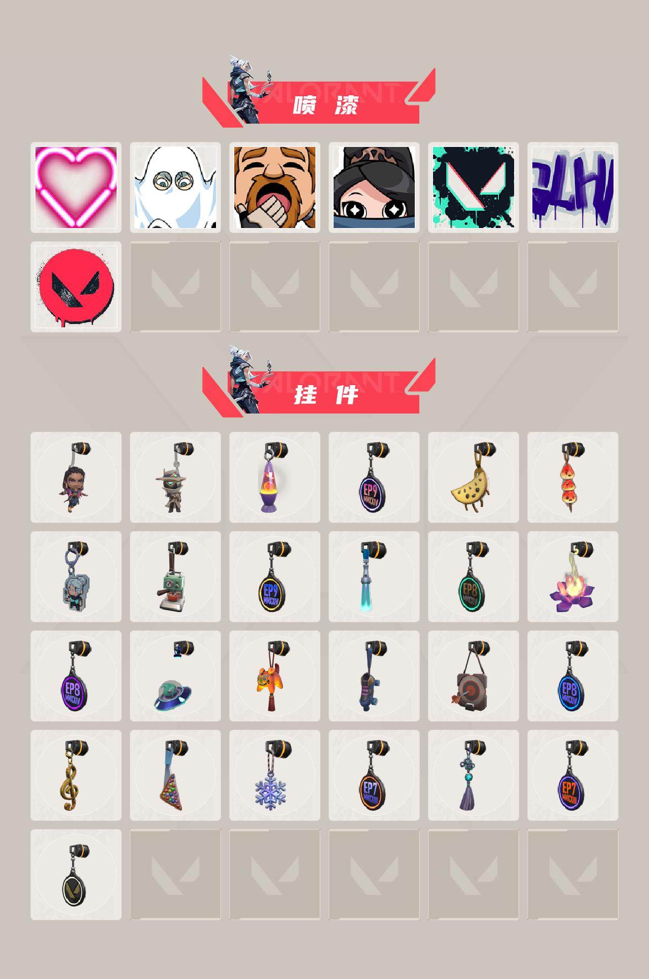 WWQMMN4150911无畏契约账号详情图4 WWQMMN4150911无畏契约账号详情图4