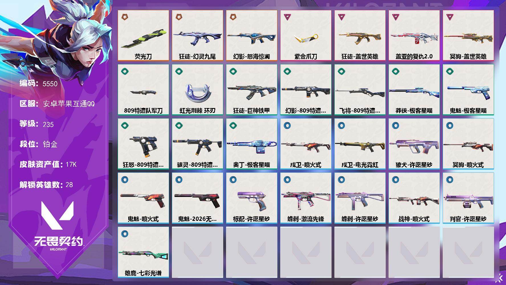 优选商品