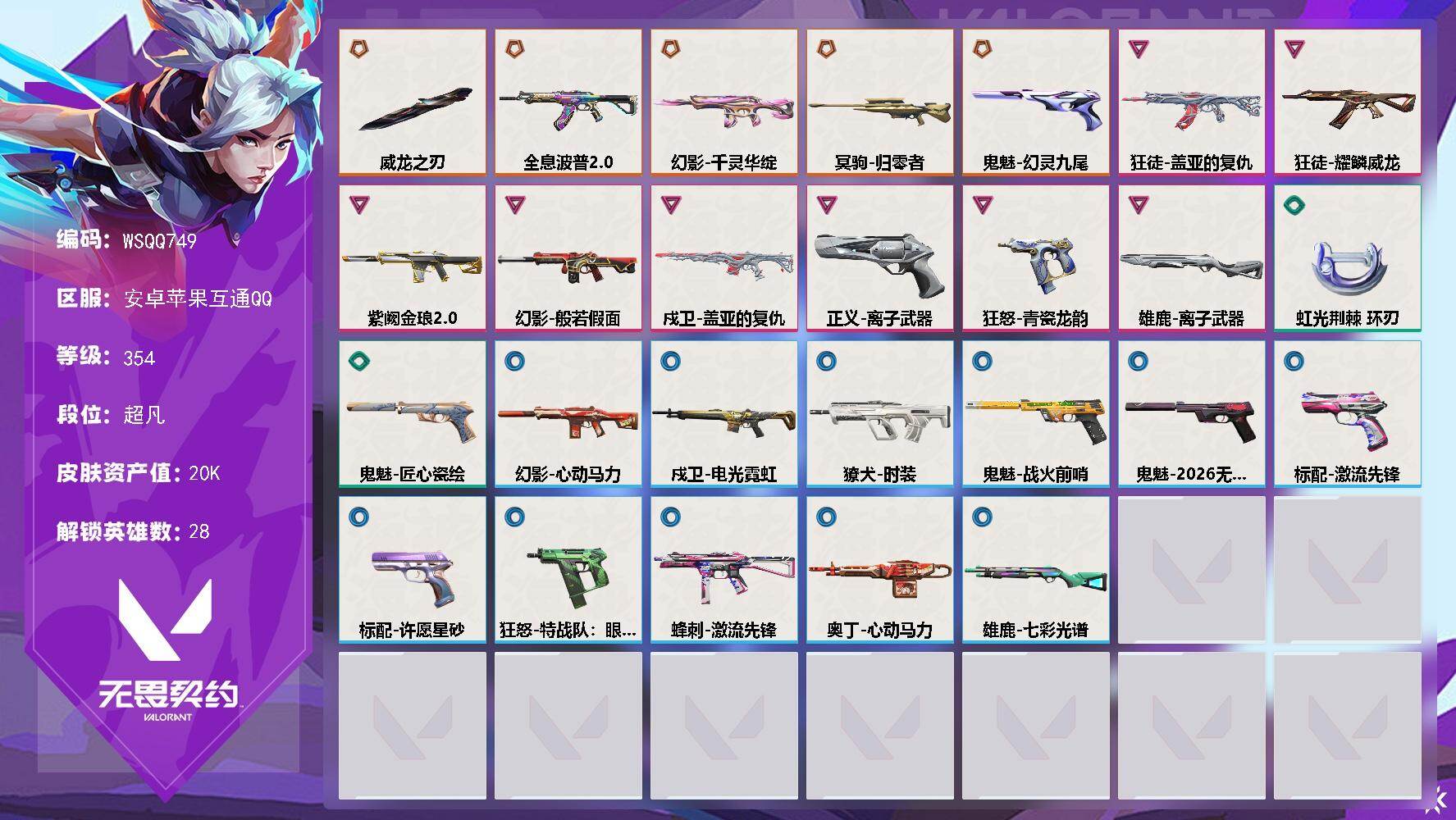 优选商品