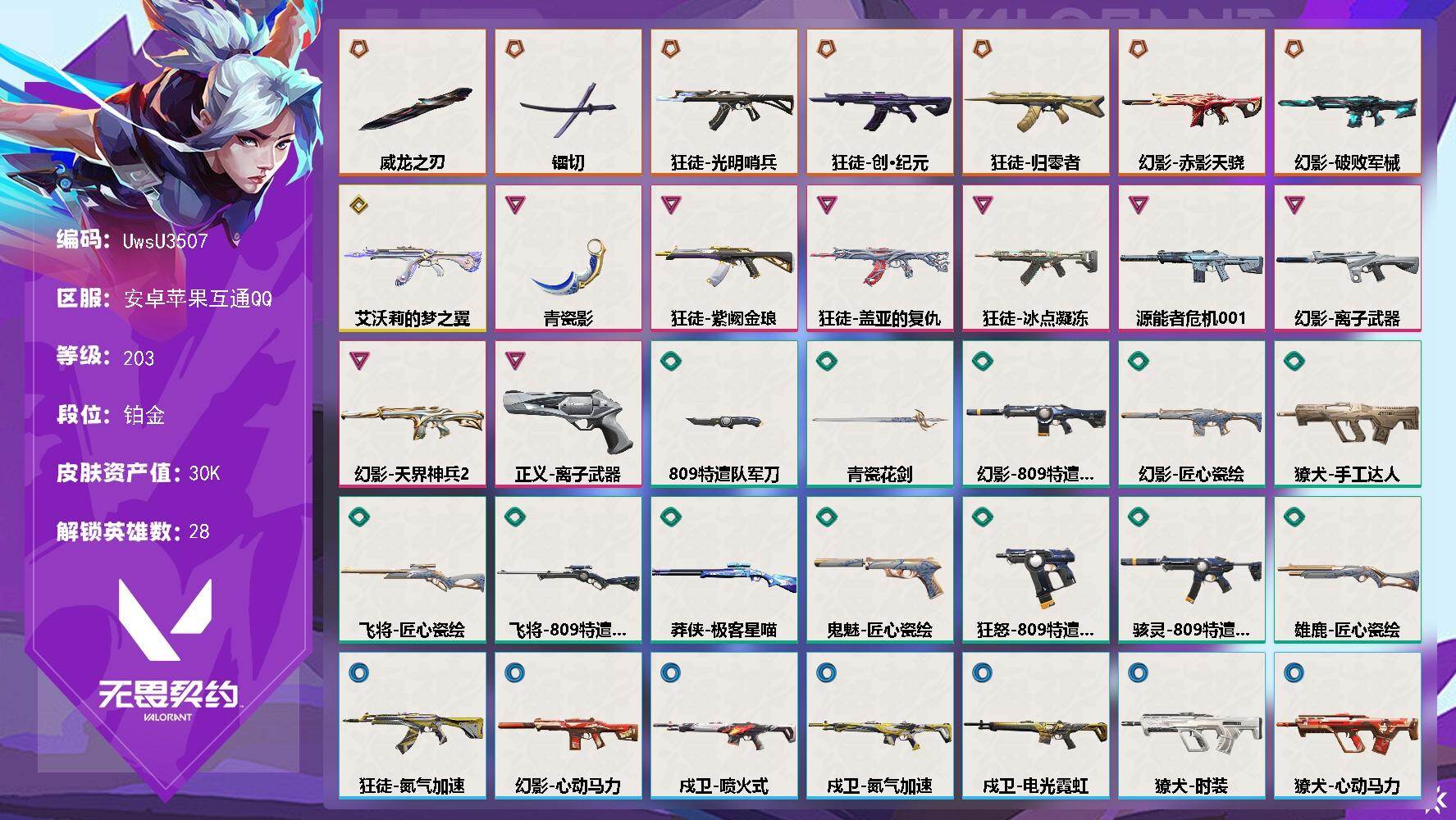 优选商品