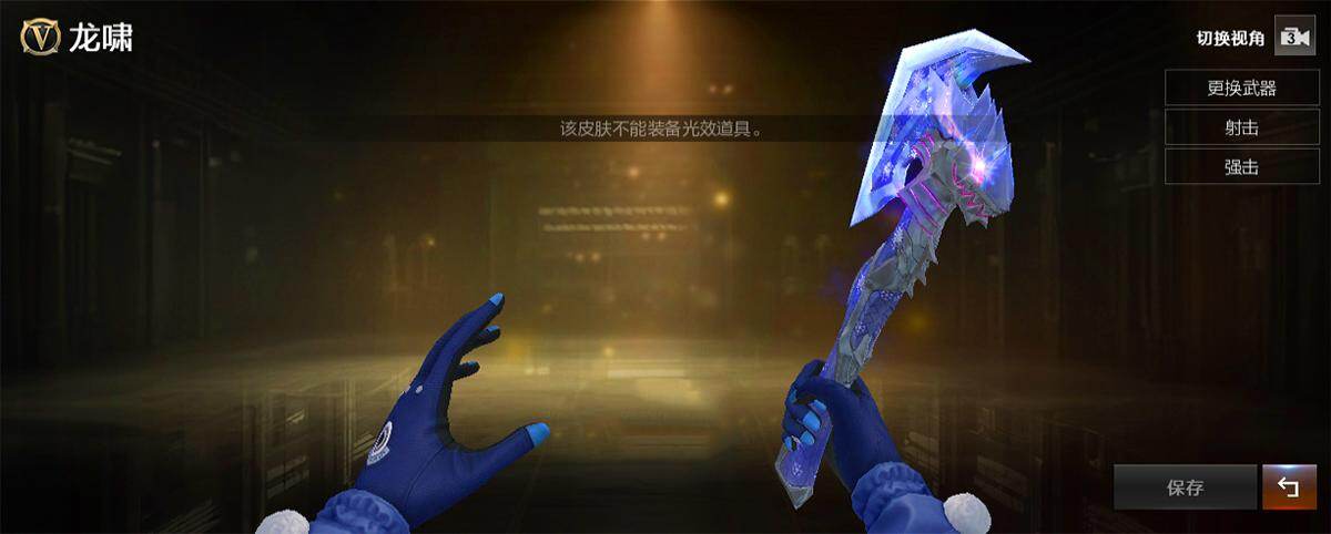CFEY4114539穿越火线账号详情图4 CFEY4114539穿越火线账号详情图4